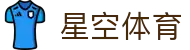 星空体育· (starsports)官方网站